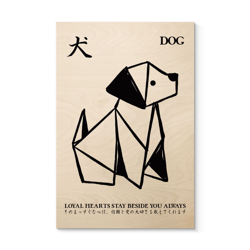 Houten Wanddecoratie Geometrische Hond Origami - Krygowski