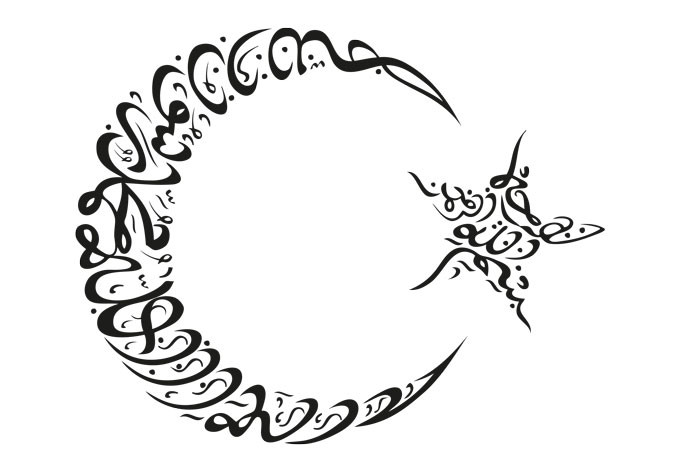 Sticker mural - Croissant de lune et étoile 2