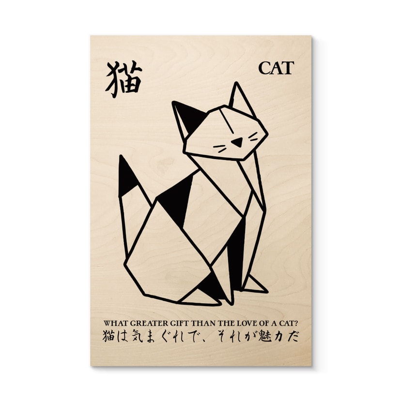 Houten Wanddecoratie Geometrische Kat Origami - Krygowski