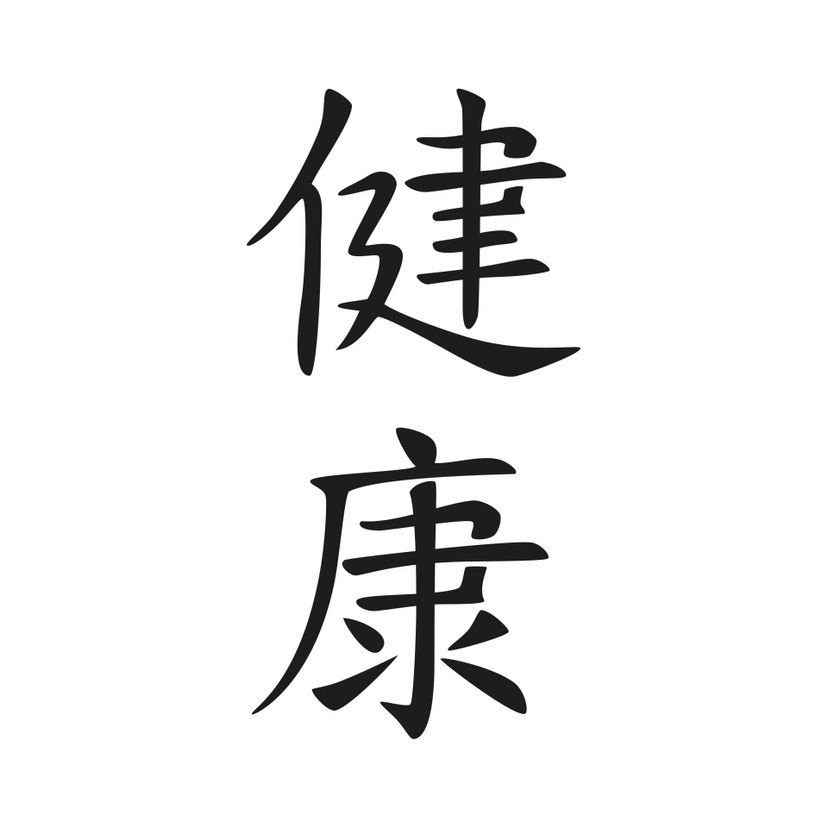 Wallsticker -  Japansk  - Sundhed
