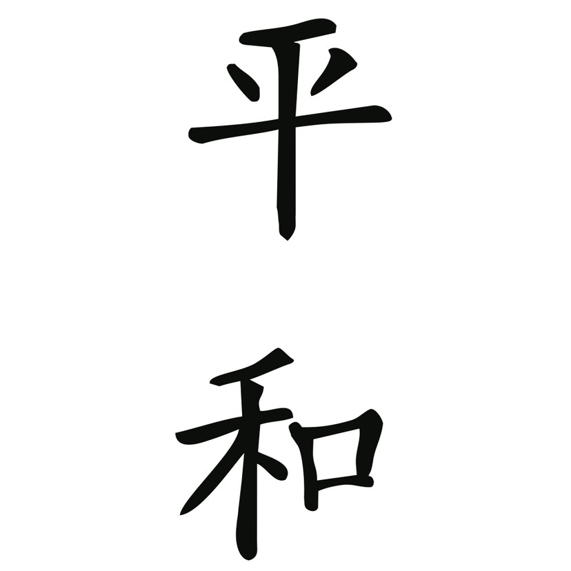 Wallsticker Fred - Japansk
