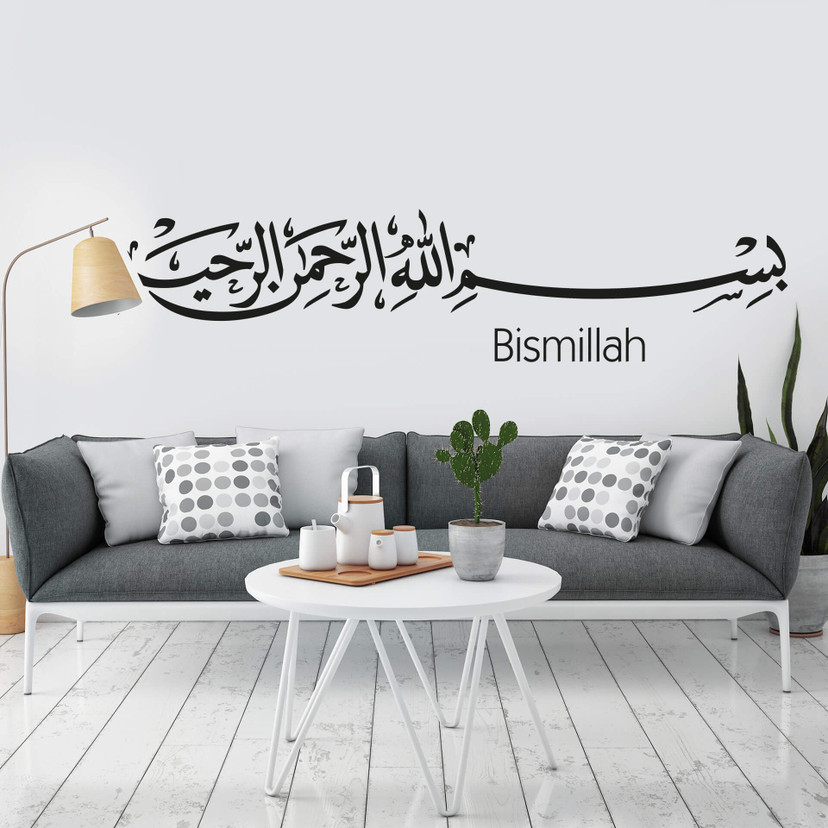 Sticker mural - Bismillah 2