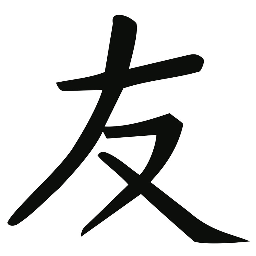 Wallsticker Ven - Japansk