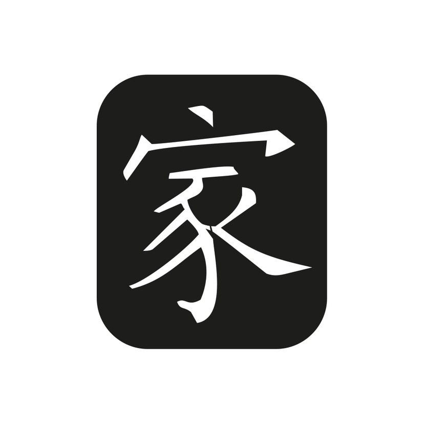 Wallsticker Hjem - Japansk