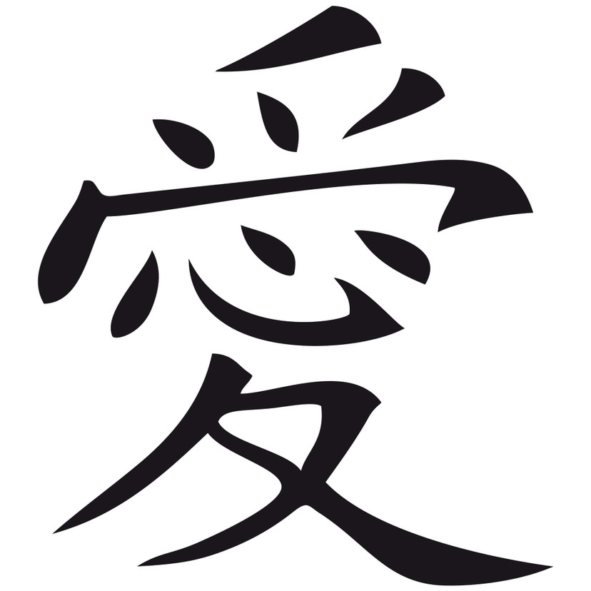 Wallsticker -  Japansk - Kærlighed